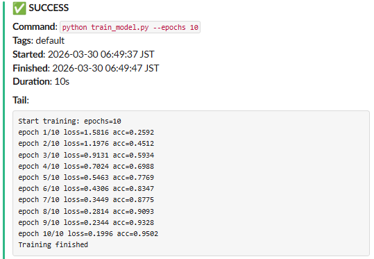 Slack notification showing a successful job run